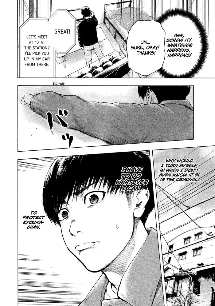 The Killer Inside Chapter 5 image 06_optimized